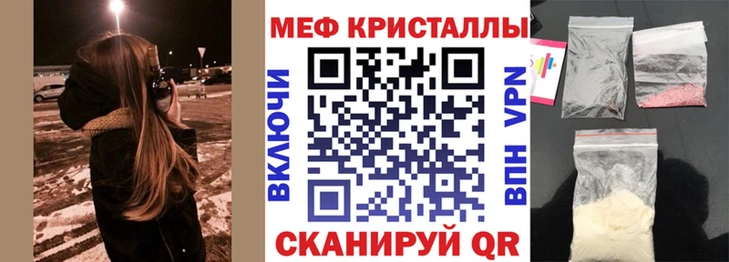 Сколько стоит Вязники АМФЕТАМИН Меф ГАШИШ Каннабис КОКАИН