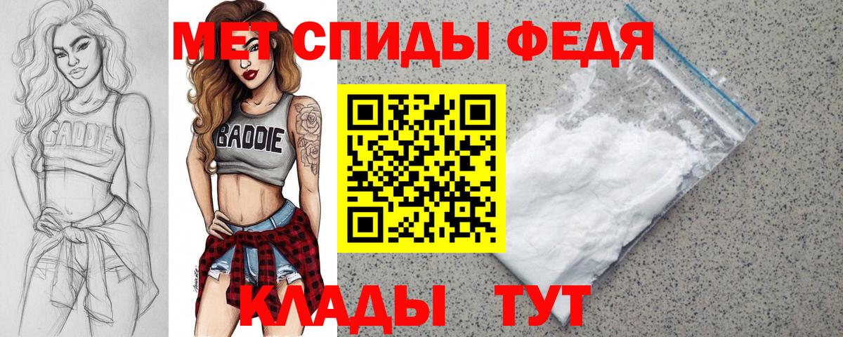 Вязники  Amphetamine  Вход с VPN  АМФ 97%  Амфетамин 