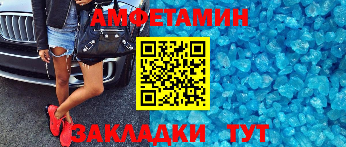 АМФ Premium Вязники