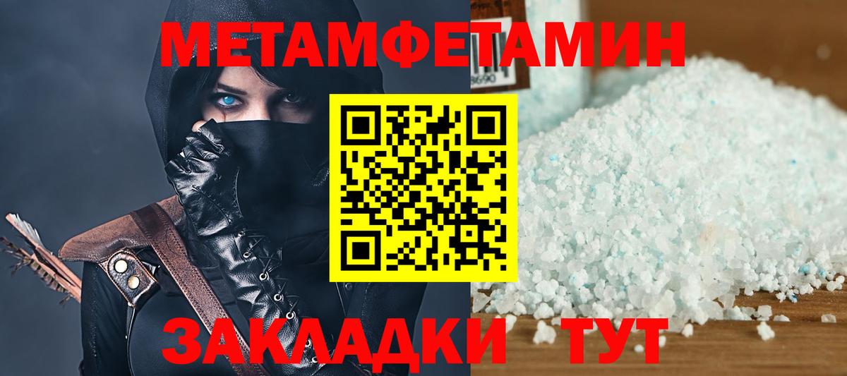Мефедрон кристаллы  APVP СК кристаллы  Вязники  ГАШИШ  АМФЕТАМИН   Марихуана  Вход с VPN 