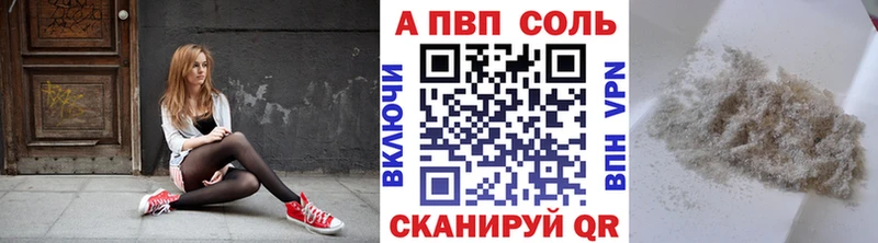 МЕГА как войти  Вязники  APVP VHQ  купить закладку 