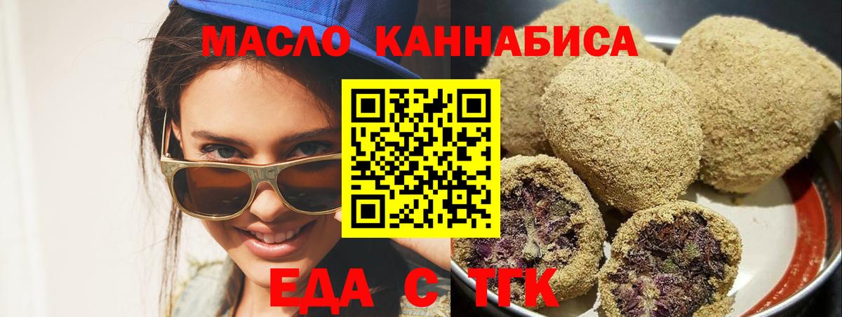 Вязники  Cannafood конопля  Вход с VPN 