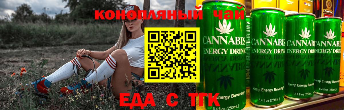 Canna-Cookies конопля  Вязники 