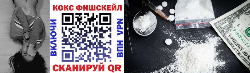 COCAIN Эквадор  Вязники 