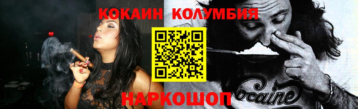 Меф  Гашиш  Бошки Шишки  Вязники  Вход с VPN  А ПВП 