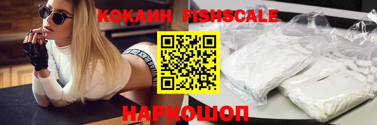 Cocaine Перу Вязники