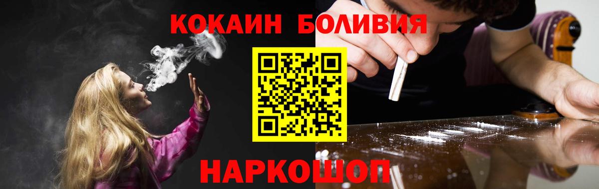 Вязники  КОКАИН  Вход с VPN  КОКАИН 98%  Cocaine Перу 