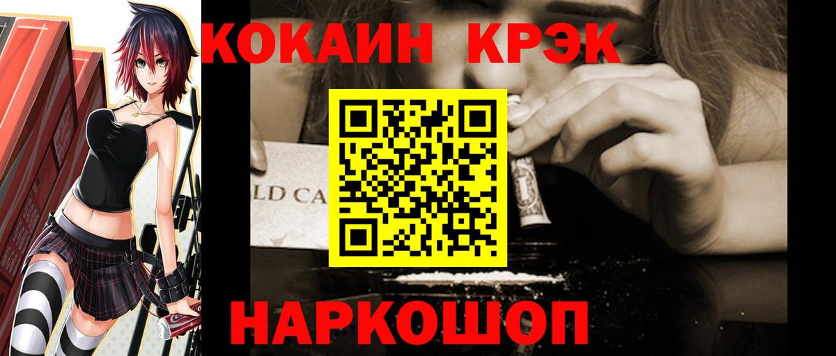 Cocaine VHQ  Кокаин 97%  Вязники 