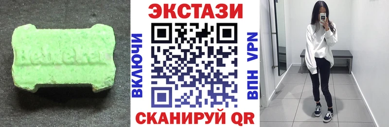 ЭКСТАЗИ louis Vuitton  Вязники 