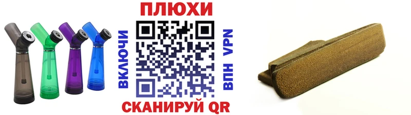 ГАШ VHQ  купить наркоту  Вязники 