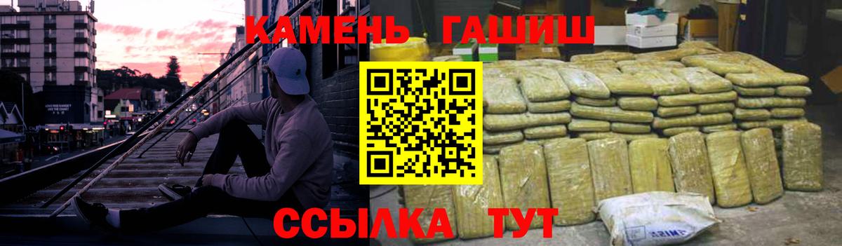 МЕТАМФЕТАМИН  МЕФ кристаллы  NBOMe  Меф кристаллы  Кокаин  Вязники  Альфа ПВП СОЛЬ кристаллы  ГАШ 