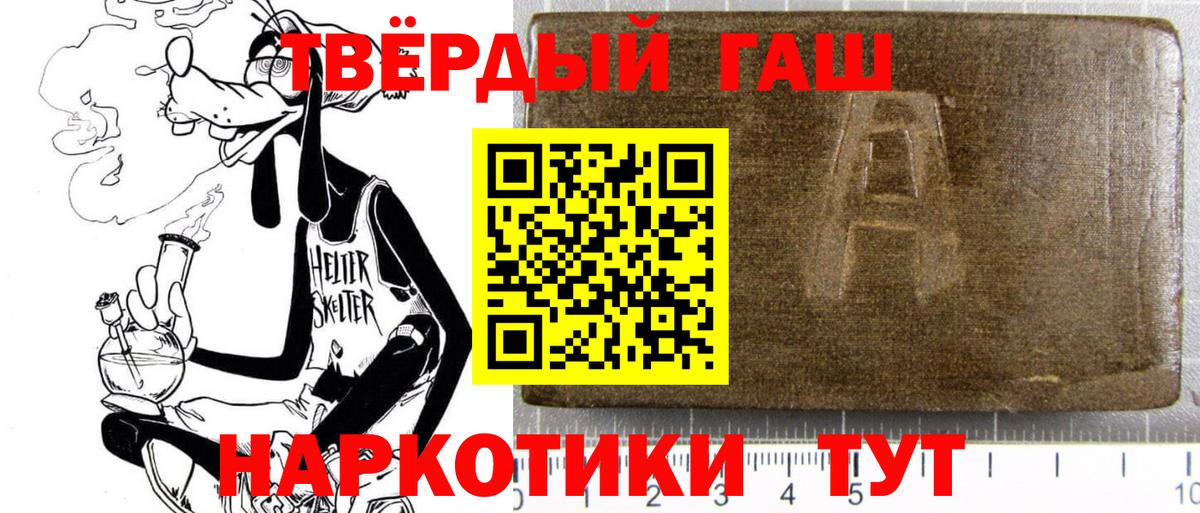 ГАШИШ VHQ  ГАШ  Вязники  Гашиш hashish 