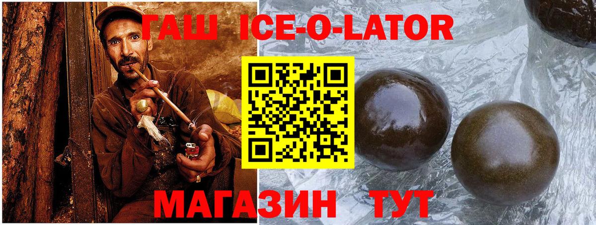 ГАШ индика сатива  Гашиш  Вход с VPN  Вязники  ГАШ индика сатива 