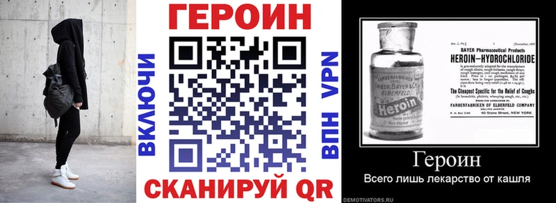 хочу наркоту  Вязники  Героин герыч 
