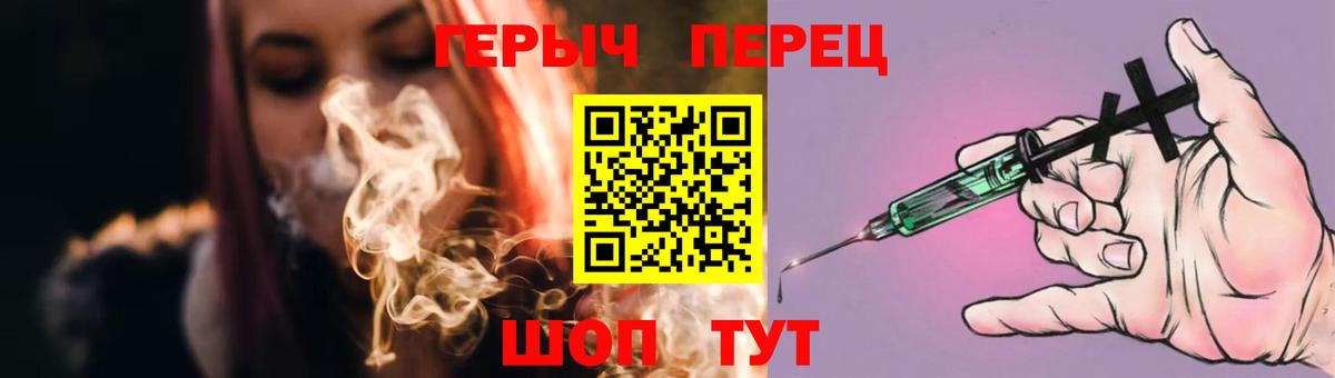 Вязники  ГЕРОИН Heroin  Героин  Вход с VPN 