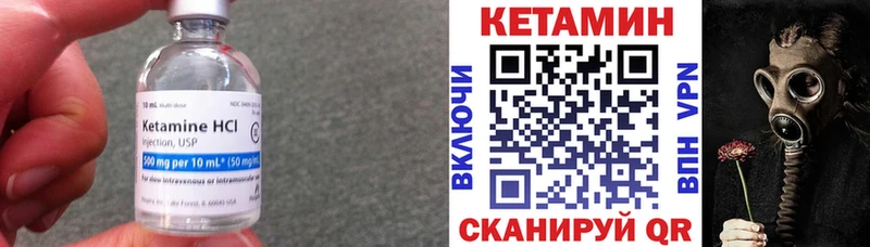 маркетплейс какой сайт как найти Вязники Кетамин VHQ