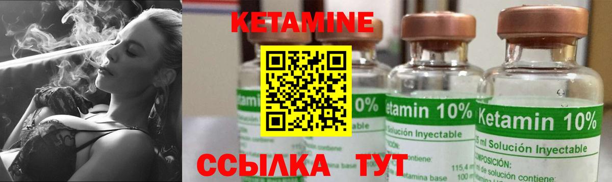 KRAKEN ONION  Кетамин ketamine  Кетамин ketamine  Вход с VPN  Вязники 