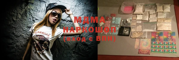 метамфетамин Верея