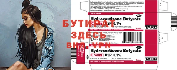MESCALINE Валуйки