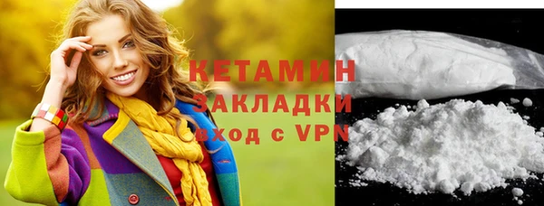 спиды Верхний Тагил