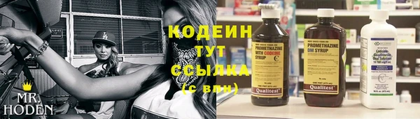 метамфетамин Верея