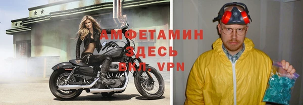 метамфетамин Верея
