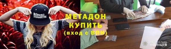 метамфетамин Верея