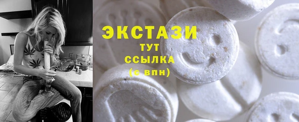 метамфетамин Верея