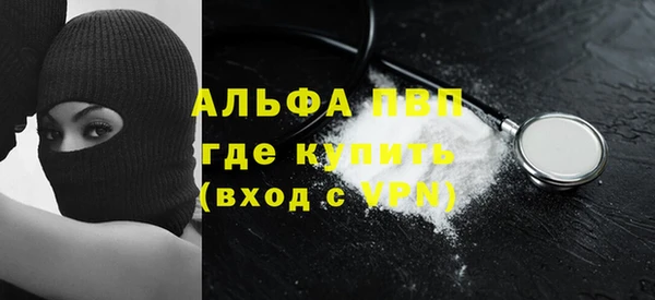 MESCALINE Валуйки