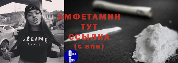 спиды Верхний Тагил