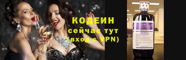 спиды Верхний Тагил