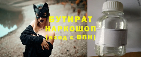 спиды Верхний Тагил