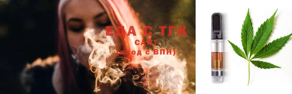 спиды Верхний Тагил