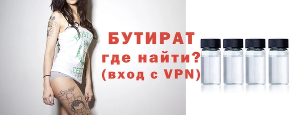 спиды Верхний Тагил