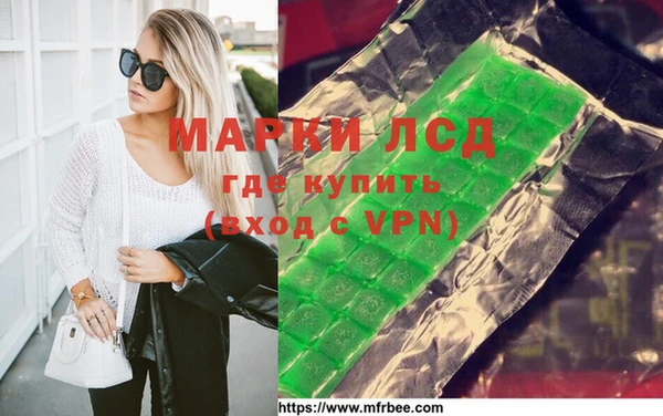 метамфетамин Верея