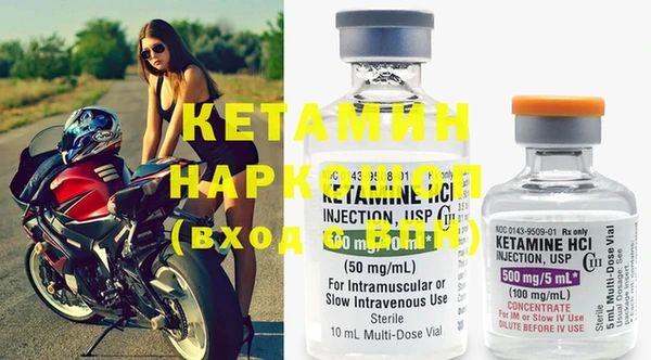 метамфетамин Верея