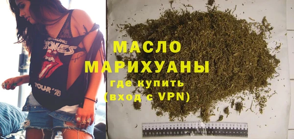 метамфетамин Верея