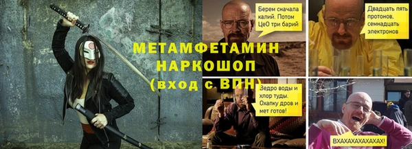 спиды Верхний Тагил