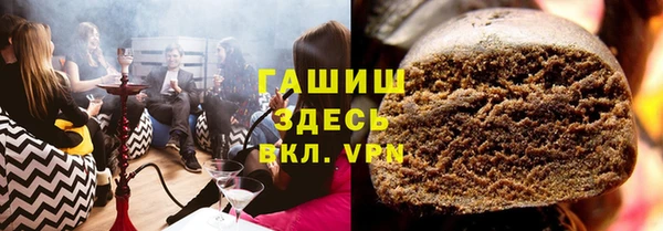 спиды Верхний Тагил
