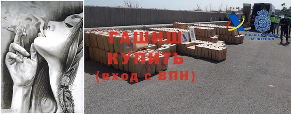 метамфетамин Верея