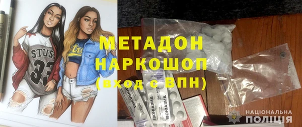 спиды Верхний Тагил