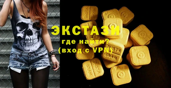 спиды Верхний Тагил