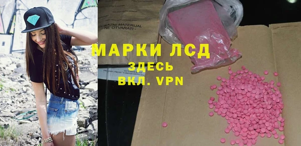 метамфетамин Верея