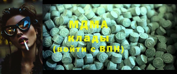 спиды Верхний Тагил