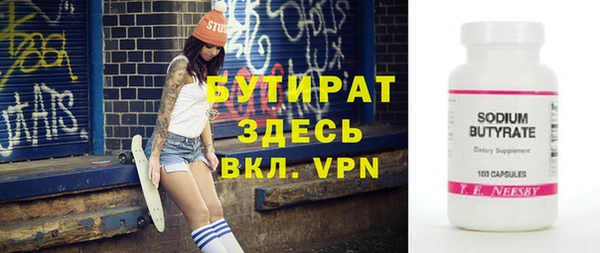 метамфетамин Верея