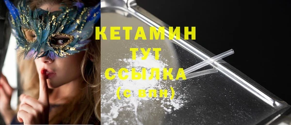 метамфетамин Верея