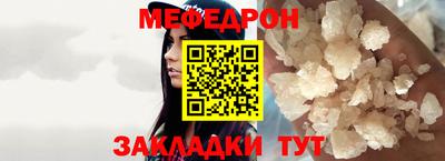 а пвп мука Бузулук