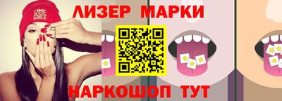 кокаин премиум Гай