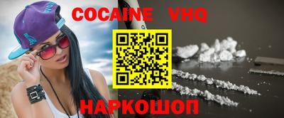 альфа пвп VHQ Будённовск