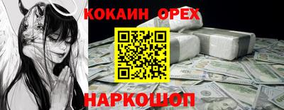 гашиш Бугуруслан